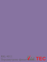Алюминиевая композитная панель RAL 4011 Перламутрово-фиолетовый Altec