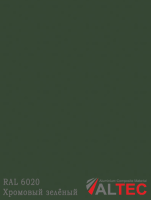 Алюминиевая композитная панель RAL 6020 Хромовый зелёный Altec