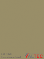Алюминиевая композитная панель RAL 1020 Оливково-жёлтый Altec
