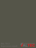 Алюминиевая композитная панель RAL 7013 Коричнево-серый Altec
