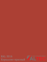 Алюминиевая композитная панель RAL 3016 Кораллово-красный Altec