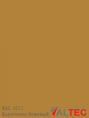 Алюминиевая композитная панель 3-02 1220/4000 GRK 1011 Коричнево-бежевый Altec