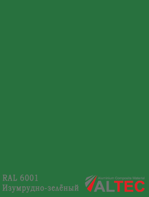 Алюминиевая композитная панель RAL 6001 Изумрудно-зелёный Altec