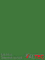 Алюминиевая композитная панель RAL 6010 Травяной зелёный Altec