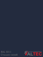 Алюминиевая композитная панель RAL 5011 Стально-синий Altec