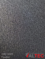 Алюминиевая композитная панель GRC 0009 Графит Altec