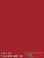 Алюминиевая композитная панель RAL 3002 Карминно-красный Altec