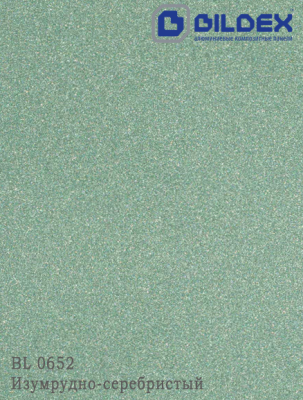 Алюминиевая композитная панель 3-02 1500/4000 BL 0652 Изумрудно-серебристый FRM(O)