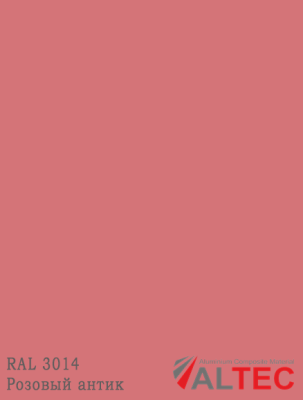 Алюминиевая композитная панель 3-02 1220/4000 GRK 3014 Розовый антик Altec
