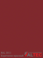 Алюминиевая композитная панель RAL 3011 Коричнево-красный Altec