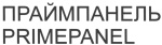 Праймпанель