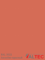 Алюминиевая композитная панель RAL 3022 Лососёво-красный Altec
