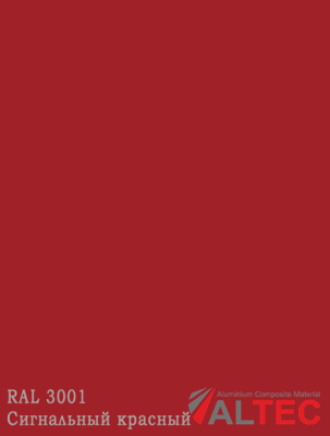 Алюминиевая композитная панель 3-02 1220/4000 GRK 3001 Сигнальный красный Altec