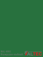 Алюминиевая композитная панель RAL 6001 Изумрудно-зелёный Altec