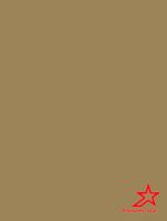 Алюминиевая композитная панель G 1001 Beige GoldStar