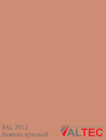 Алюминиевая композитная панель RAL 3012 Бежево-красный Altec