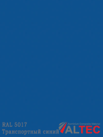 Алюминиевая композитная панель RAL 5017 Транспортный синий Altec