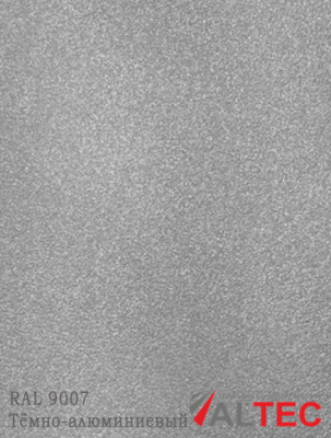 Алюминиевая композитная панель 3-02 1220/4000 GRK 9007 Тёмно-алюминиевый Altec