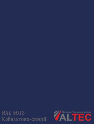 Алюминиевая композитная панель 3-02 1220/4000 GRK 5013 Кобальтово-синий Altec
