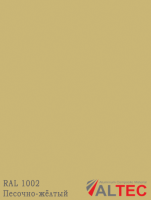 Алюминиевая композитная панель RAL 1002 Песочно-жёлтый Altec