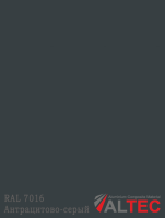 Алюминиевая композитная панель RAL 7016 Антрацитово-серый Altec
