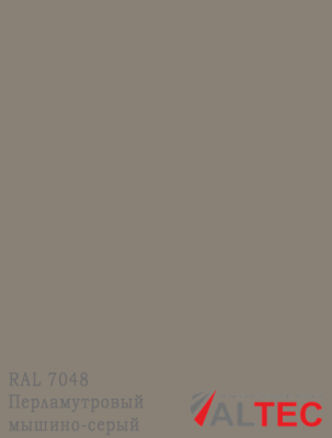 Алюминиевая композитная панель RAL 7048 Перламутровый мышино-серый Altec