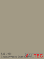 Алюминиевая композитная панель RAL 1035 Перламутрово-бежевый Altec