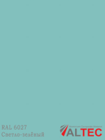 Алюминиевая композитная панель RAL 6027 Светло-зелёный Altec