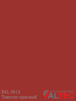 Алюминиевая композитная панель 3-02 1220/4000 GRK 3013 Томатно-красный Altec
