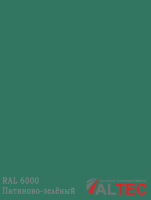 Алюминиевая композитная панель RAL 6000 Патиново-зелёный Altec