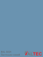 Алюминиевая композитная панель RAL 5024 Пастельно-синий Altec