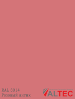 Алюминиевая композитная панель RAL 3014 Розовый антик Altec