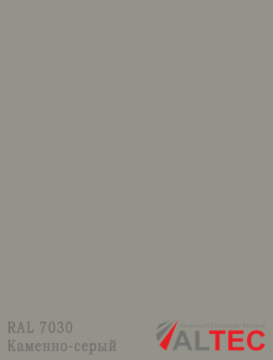 Алюминиевая композитная панель 3-02 1220/4000 GRK 7030 Каменно-серый Altec