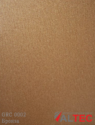 Алюминиевая композитная панель 3-02 1220/4000 GRC 0002 Бронза Altec