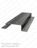 Фасадный профиль вертикальный ПО-50/20 1,2 мм, длина 3000 мм (цинк)