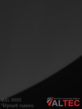 Алюминиевая композитная панель RAL 9005 Чёрный глянец Altec