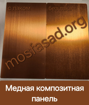 Медная композитная панель 4/03 1000х3000 мм Grossbond FR Cuprum