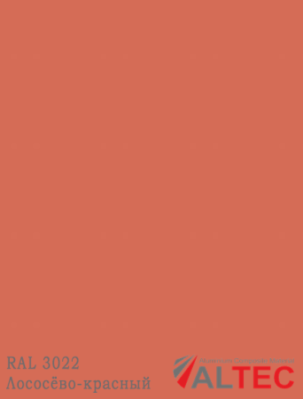 Алюминиевая композитная панель RAL 3022 Лососёво-красный Altec