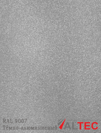 Алюминиевая композитная панель RAL 9007 Тёмно-алюминиевый Altec