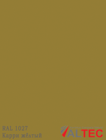 Алюминиевая композитная панель RAL 1027 Карри жёлтый Altec