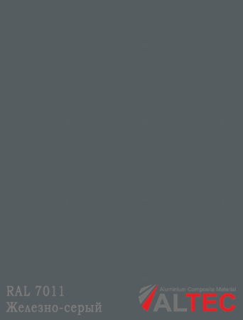 Алюминиевая композитная панель RAL 7011 Железно-серый Altec