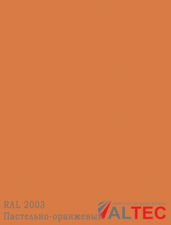 Алюминиевая композитная панель RAL 2003 Пастельно-оранжевый Altec