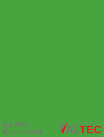 Алюминиевая композитная панель RAL 6018 Желто-зелёный Altec