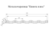 Металлочерепица Kvinta plus