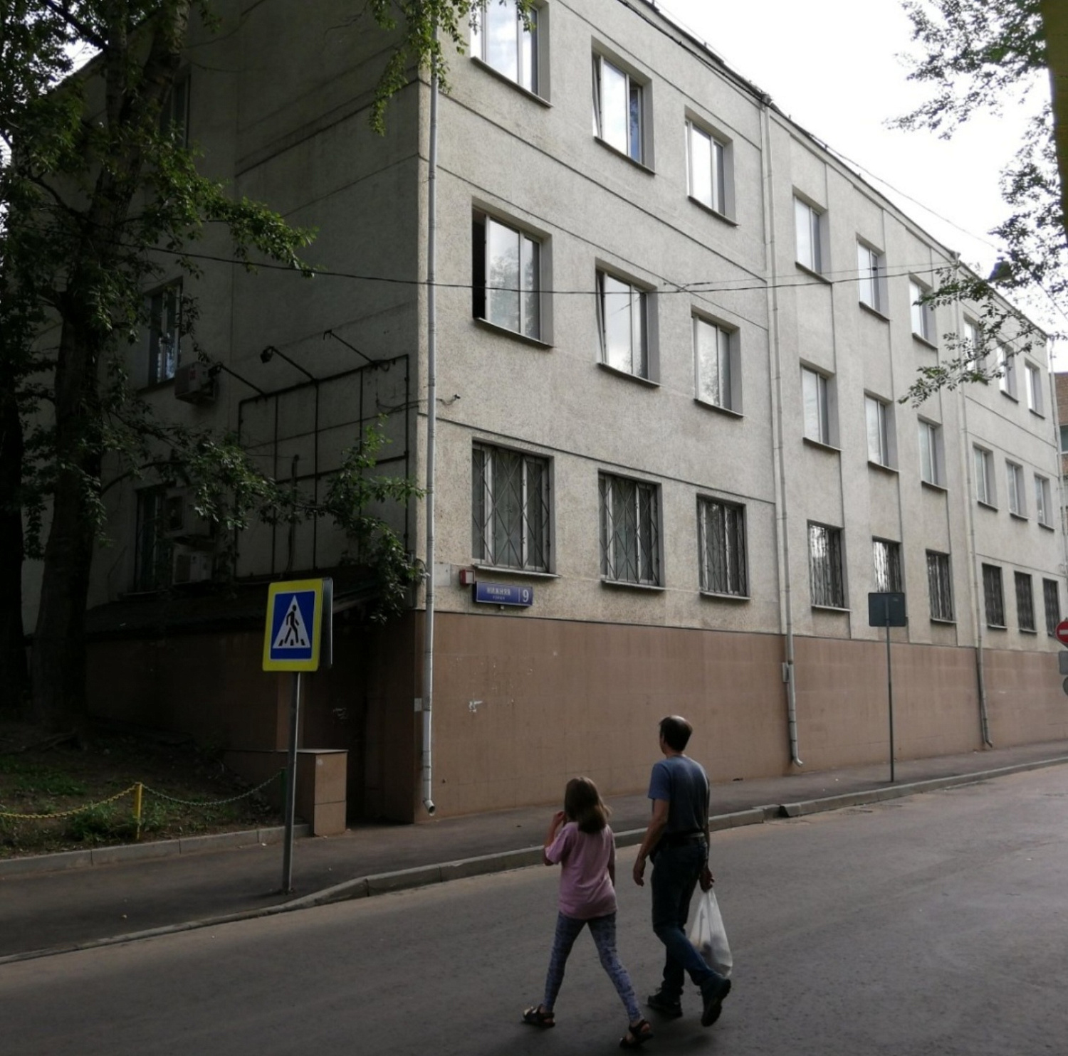 Офисно-деловой центр