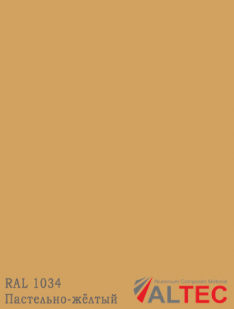 Алюминиевая композитная панель RAL 1034 Пастельно-жёлтый Altec